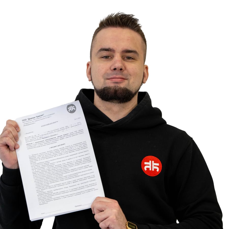 Менеджер по продажам Вадим